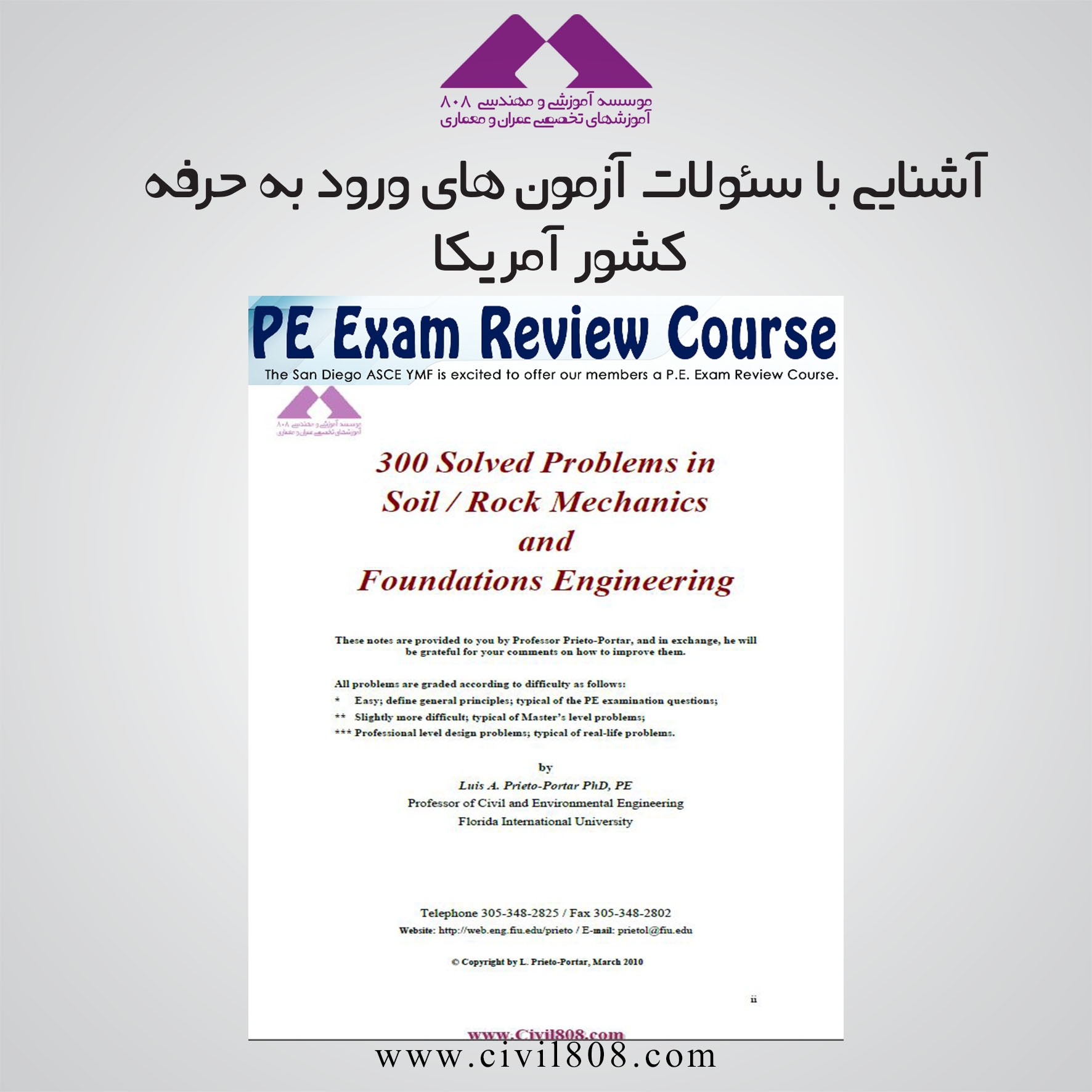 Solved Problems in soilrock mechanics and foundation Engineering 808